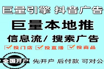 案例分析：不同规模企业百度推广费用对比